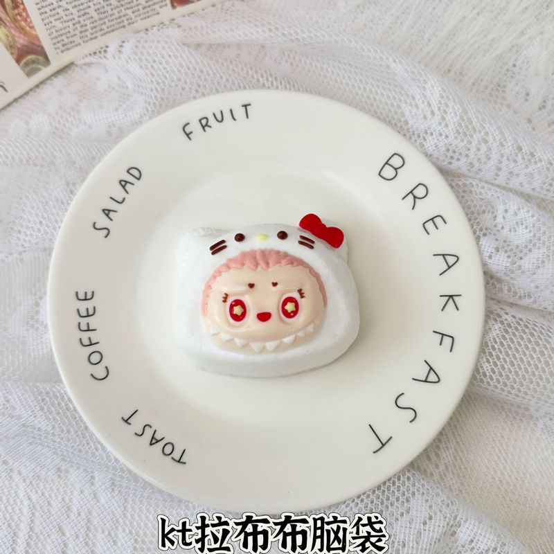 拉布布捏捏乐奶油泥干巴泥捏捏乐感食品级硅胶儿童玩具解压捏捏乐|undefined