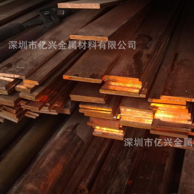 红铜扁带 国标环保料T2纯铜 5×15×6000mm 批发零售【亿兴金属】