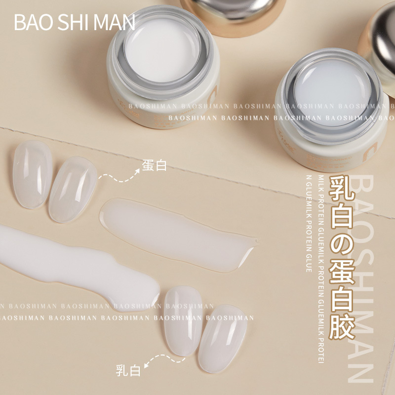 Japanese style Egg White canned Nail Polish glue French blooming gradient milk white nail polish glue ice transparent milky white phototherapy glue