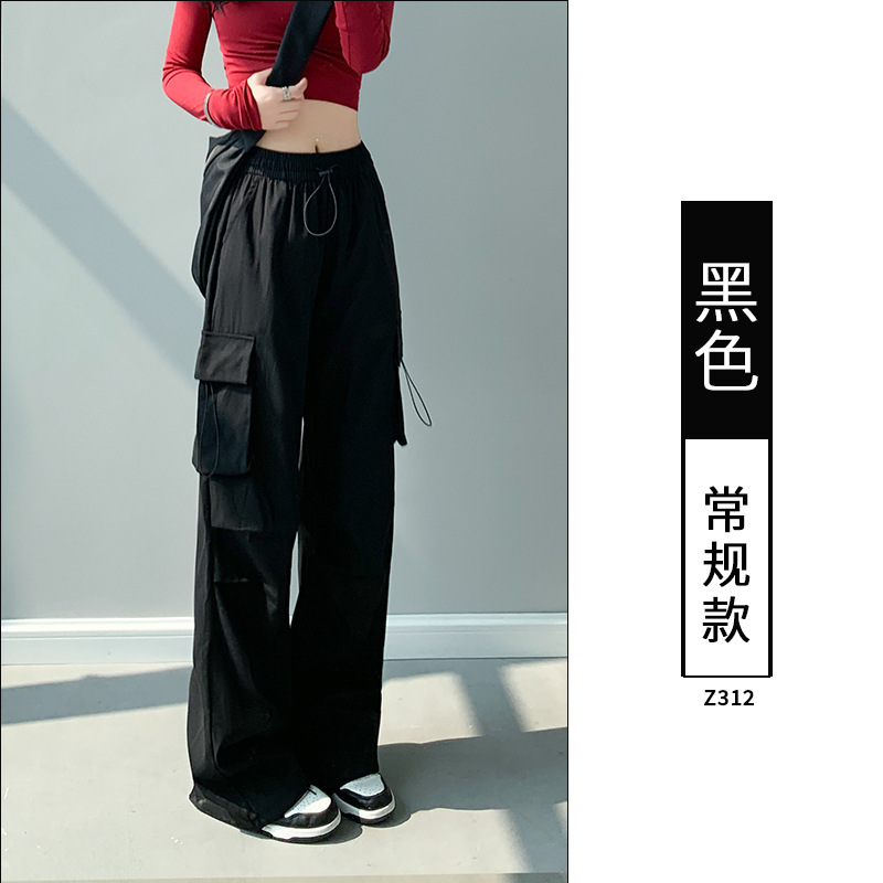 レディースワークパンツ アメリカンスタイル 2025年秋新作 厚手 カジュアル ストレート ハイウエスト 登山 ワイドパンツ 小柄さん向け|undefined
