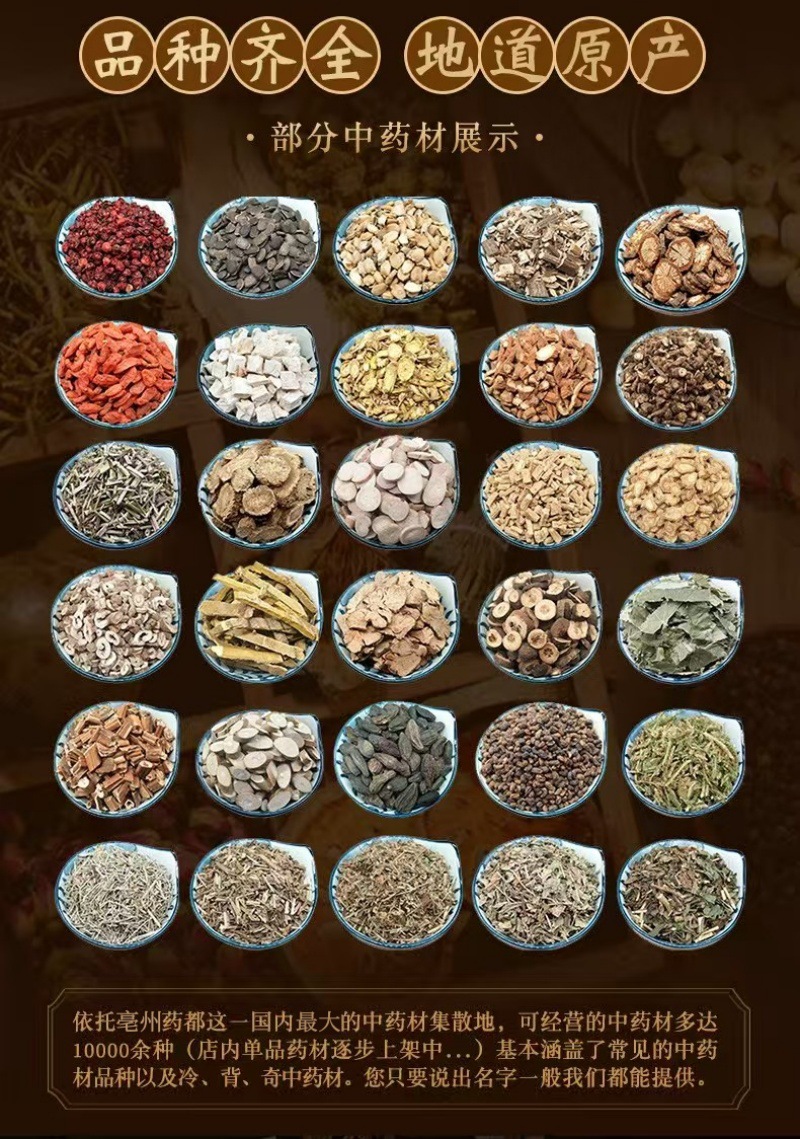 Shan Zha Dried Hawthorn Fruit (Crataegus pinnatifida) — Food-Herb for Tea & Soup, 500g overview