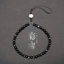 天然彩虹黑曜石手机链 指捻黑曜岩手持念珠U盘包挂手工创意中国风