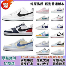 ��ԭCourt Borough Low2С��܊���}���ݰٴ�У�@��Ů���e�\�Ӱ�Ь