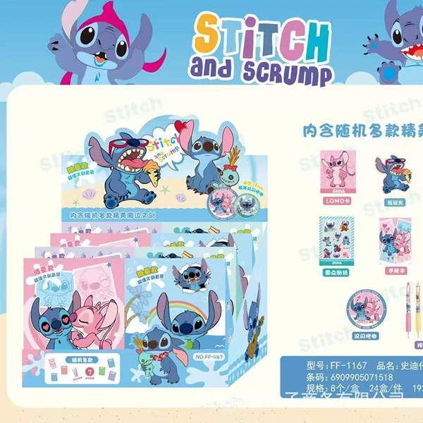 1167 Stitch Cultural and Creative Gift Bag [8 bags/end] single bag price