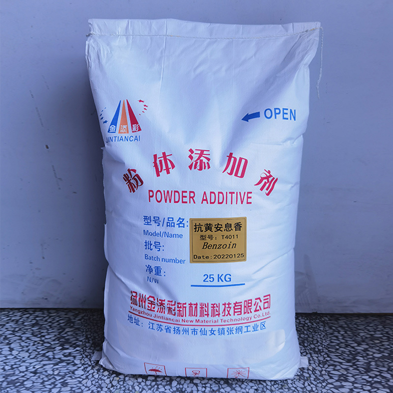 T4011抗黄防针孔安息香