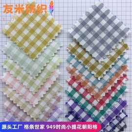 色织、提花布;面料加工定制