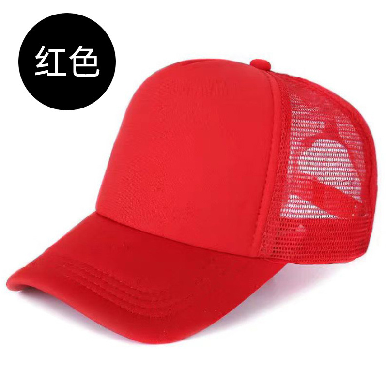 帽子野球帽スポンジネットキャップ広告キャップスポット卸売ボランティアアヒル舌キャップ観光帽子日除け日焼け止めキャップ|undefined