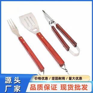 Factory direct supply barbecue small size bubble shell 3-piece outdoor barbecue tools suit combination non-slip grill