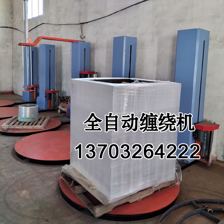 湖南娄底全自动圆盘缠绕机预拉伸膜打包缠绕机 拉伸膜托盘打包机自动 托盘加压预拉缠绕包装机智能裹包机缠绕机
