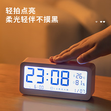 得力8826闹钟学生起床男女孩家用智能电子时钟多功能温湿度计