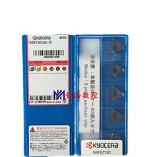 ԭ�bKYOCERA/�������z����16IR150ISO-TF PR1115���؃��ݼy��Ƭ