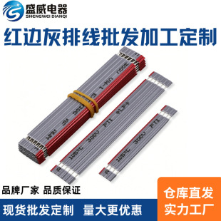 ʢ�����l����UL2651���ž�2.54mm�B�Ӿ���ƽ����ܛ�ž��ӹ�����
