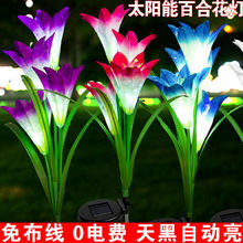 太阳能飞碟灯LED球泡灯户外夜市摆地摊灯露营灯帐篷照明灯泡批发 pic 21