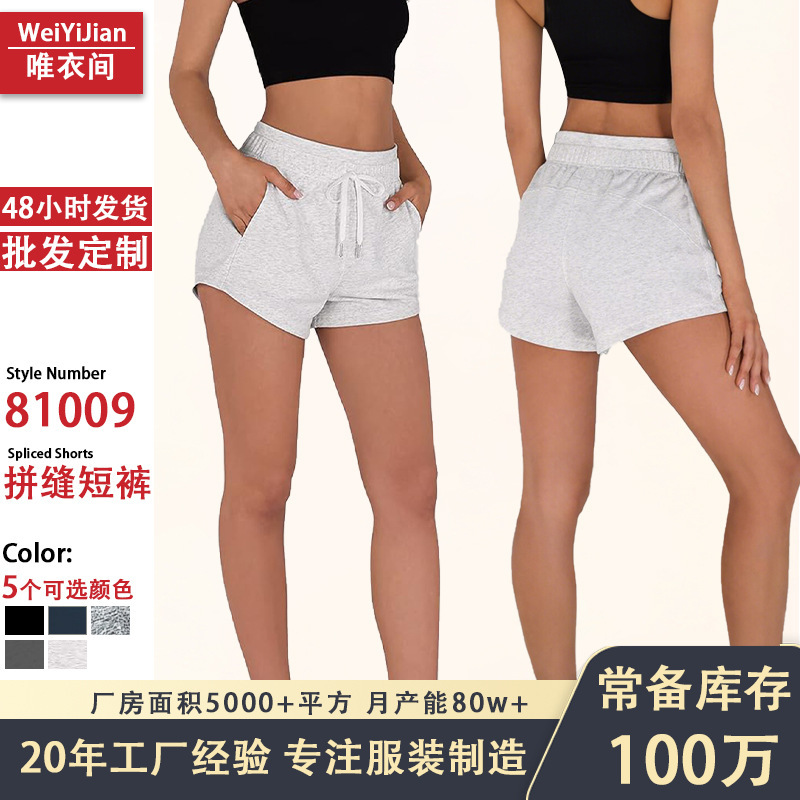 Cross-Border Sports Outdoor Quick-Drying Sports Shorts Lulu Can Hold Mobile Phone with Flap Pocket Pantss Fake Two-Piece Quick-Drying Running Shorts
