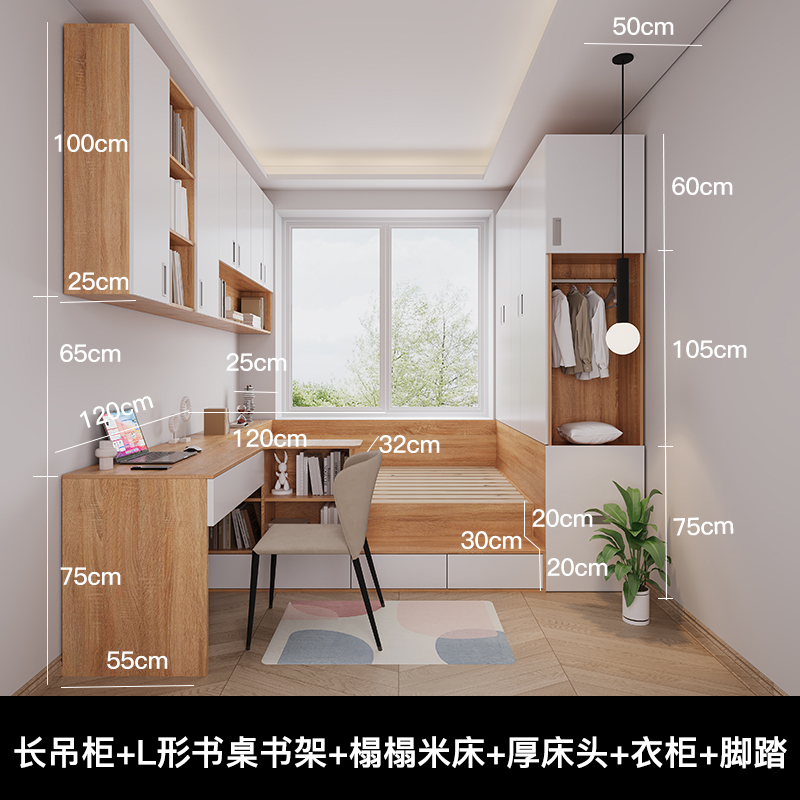小户型榻榻米床衣柜一体省空间高箱带书桌转角吊柜组合储物床定|undefined