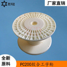 PC200�z�Ͽ������Դ���վ�����݆ �W�����b���P