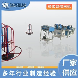 排焊机;剪板、折弯;工程建筑机械