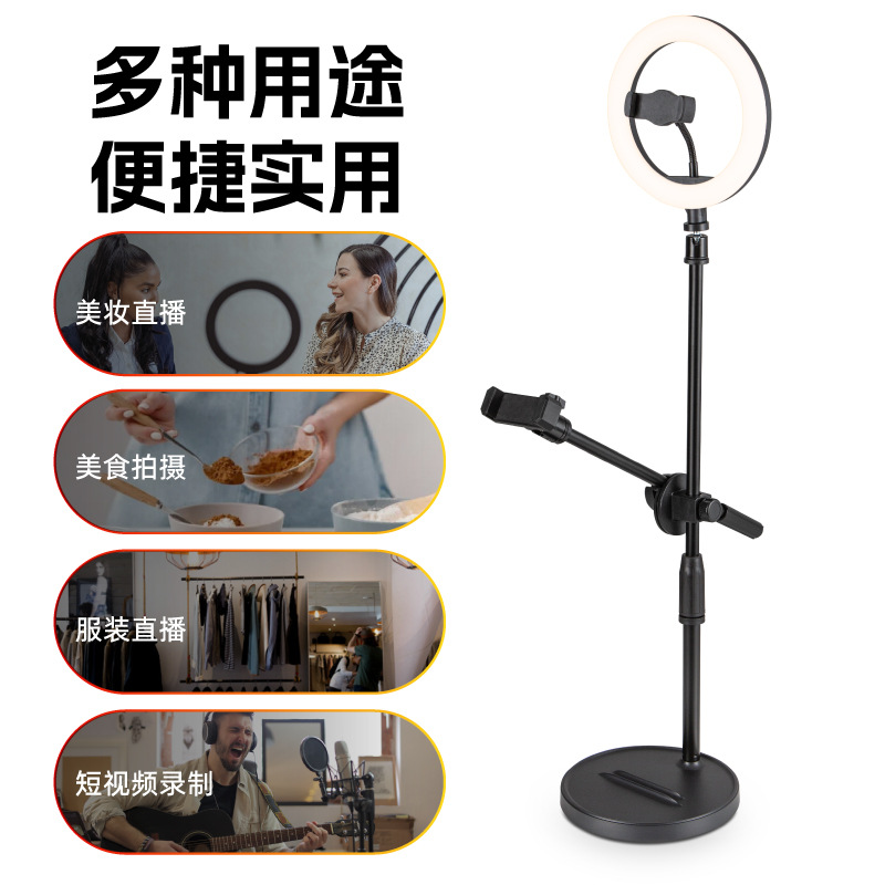 Ajuste universal del soporte de disparo desde arriba del teléfono móvil, luz de relleno en vivo, disparo manual gourmet, soporte de disparo desde arriba de escritorio recto de Douyin