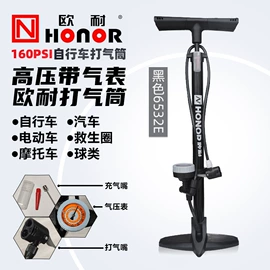 自行车锁;摩托车锁;修车工具