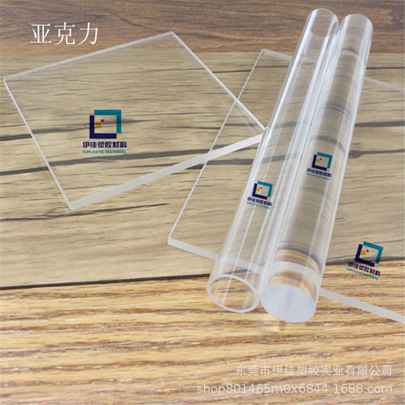 水波纹亚克力茶几板长虹条纹透明磨砂贝壳纹冰裂纹波浪石头纹