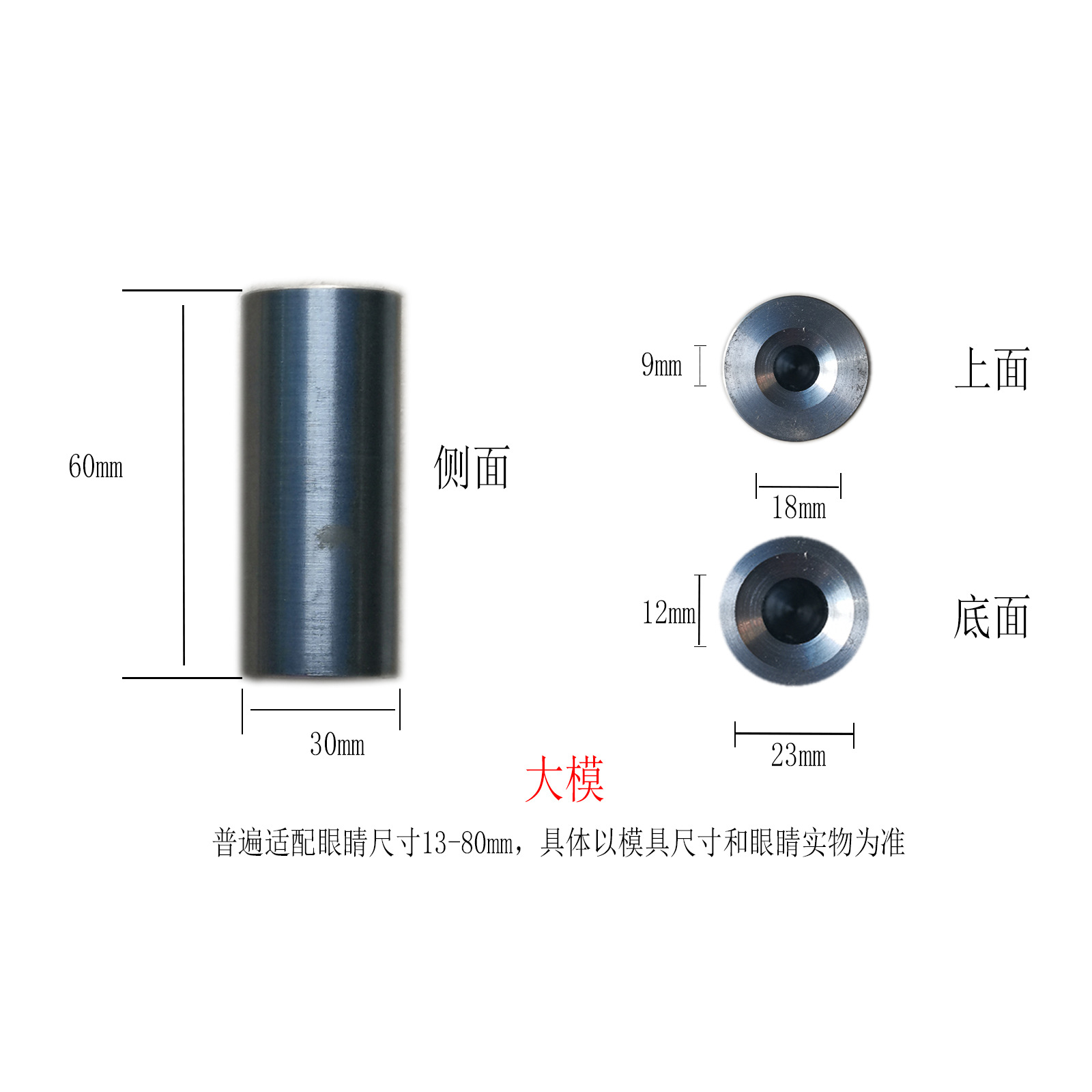 Eye Nose Micromine Installation Tool Plush Toys Cashing Dersing…
