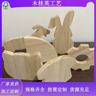 厂家加工木制品挂件摆件 松木异形雕刻木板diy猫爬架木板来图定制