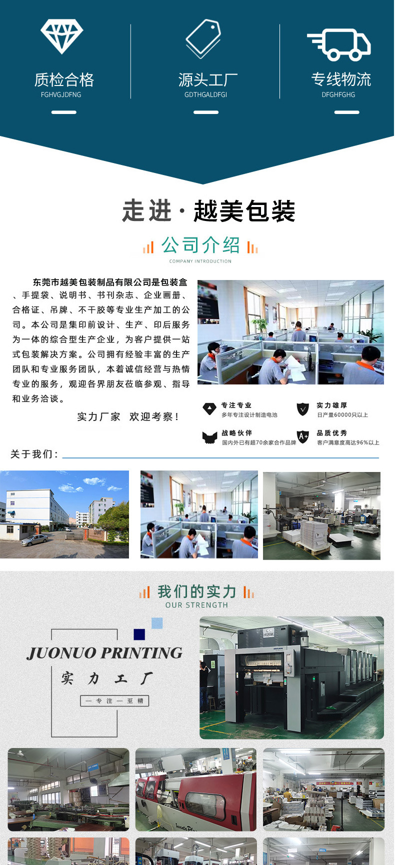 包装盒祥情页_02