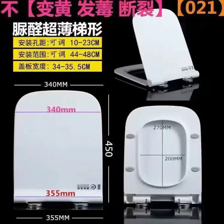 General toilet seat cover antibacterial silent urea-formaldehyde thickened seat ring household descent buffer accessories factory wholesale one piece undefined