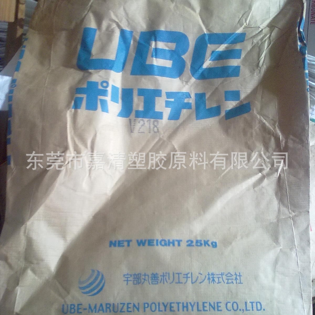 EVA 日本宇部 V218 用于发泡产品 透明薄膜 鞋底