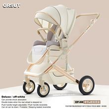 婴儿推车可坐躺折叠避震高景观四轮双向推行新生婴幼儿推车混批发