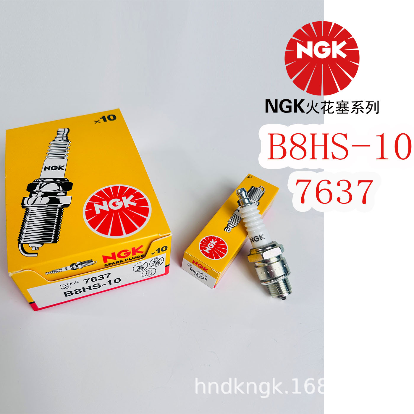 Ngk Spark Plug B8Hs-10 【7637】 Is Suitable for Suzuki Tohatsu Mercury Yamaha 2-Stroke Boats