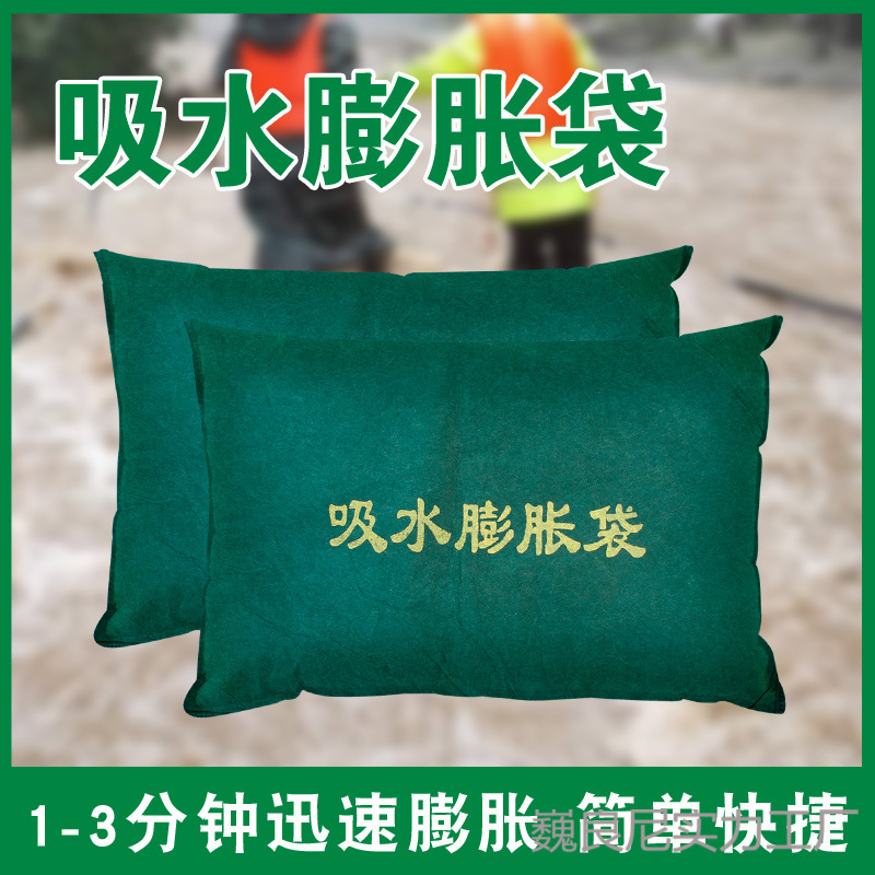 防水沙袋防洪神器加厚防晒防风耐用固定防火沙袋家用吸水沙袋压重