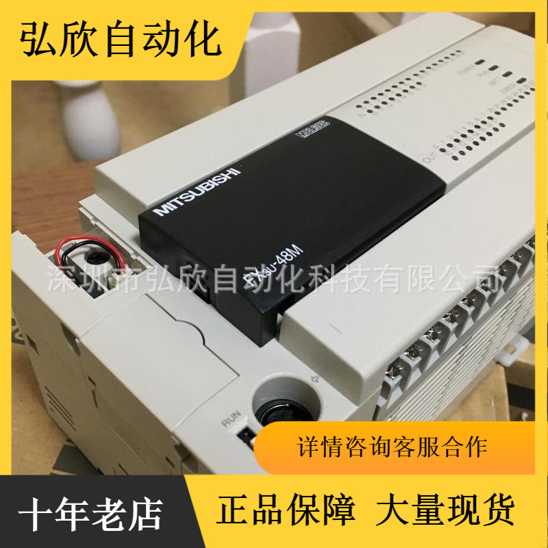 供应三菱伺服连接线MR-JCCBL5M-L电机+驱动器马达高效跨境专供