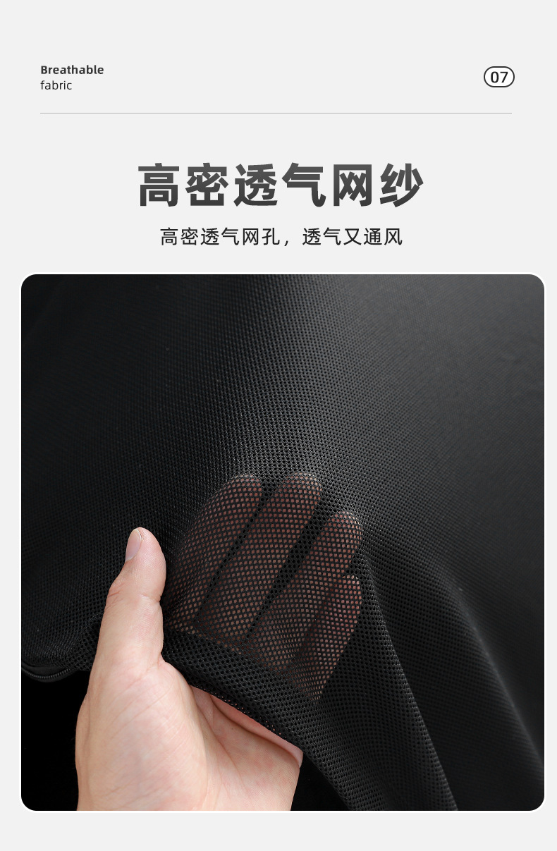 Car anti-mosquito screen window sunshade magnetic suction car trunk mesh curtain self-driving ventilation car tail door mosquito net