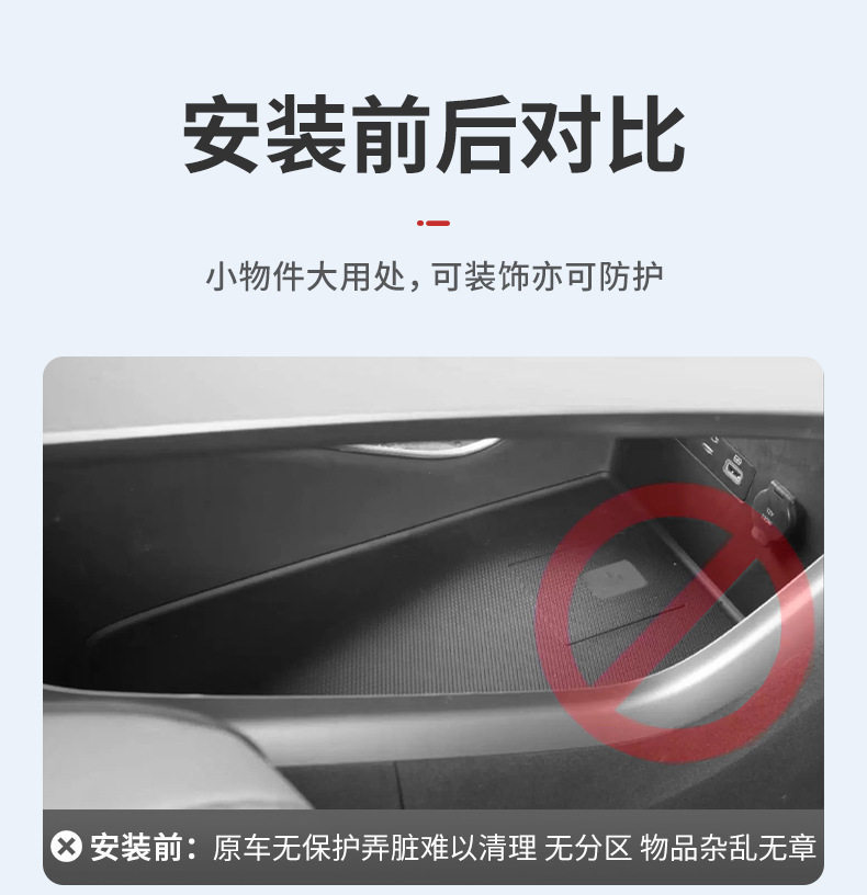 Center Console Storage Box for BYD Song Ldmi Interior Accessories