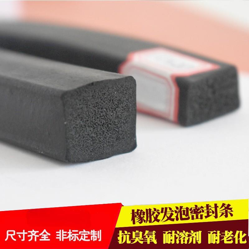 3*30mm三元乙丙发泡海绵条epdm密封橡胶条船用发泡条黑色长扁胶条