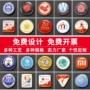 定做定制金属滴胶司徽