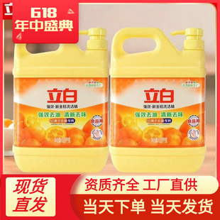 �½��ϴ����1.29��Ͱ���Ì����b��Чȥ��ʳƷ���ÏS�����l��Ʒ