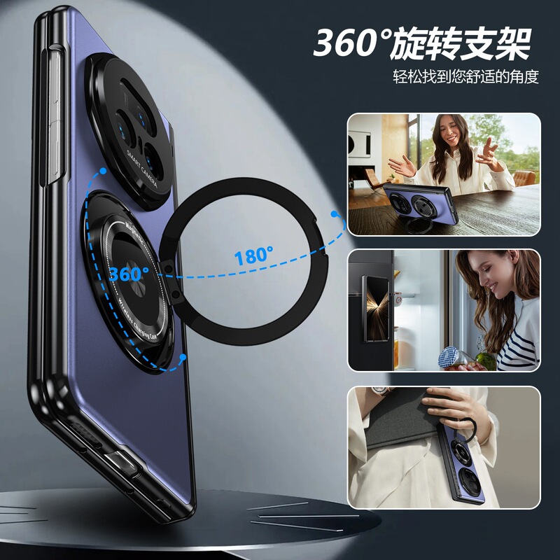 适用华为荣耀Magic V5磁吸旋转支架手机壳MateX6折叠屏防摔保护套|undefined