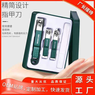 跨境爆款防飞溅指甲刀套装便携指甲剪修甲修脚套装指甲钳套装美甲