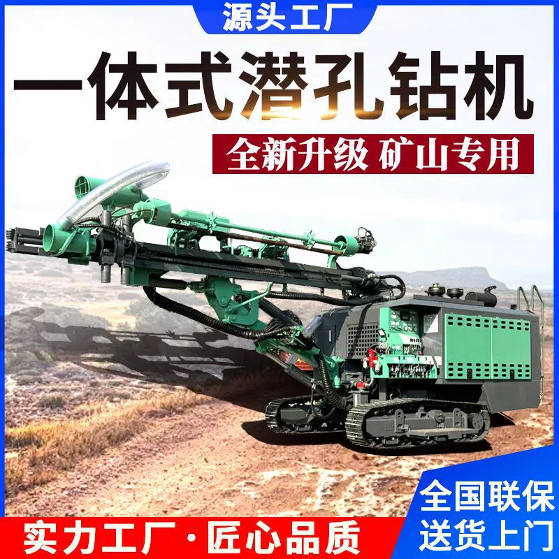 Полностью гидравлическая буровая установка для добычи полезных ископаемых