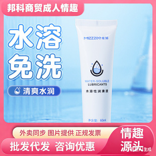 �i��60g���w������ˮ���ԝ����͝���Һ��Ȥ��Ʒͬ־��Ů���l���l