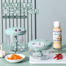 大号蒜泥神器厨房手动绞肉机切菜器家用拉蒜多功能搅碎器