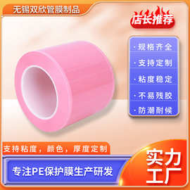 五丝纹身保护膜皮肤保护膜点断保护膜蓝色点断保护膜0.1M*1200片