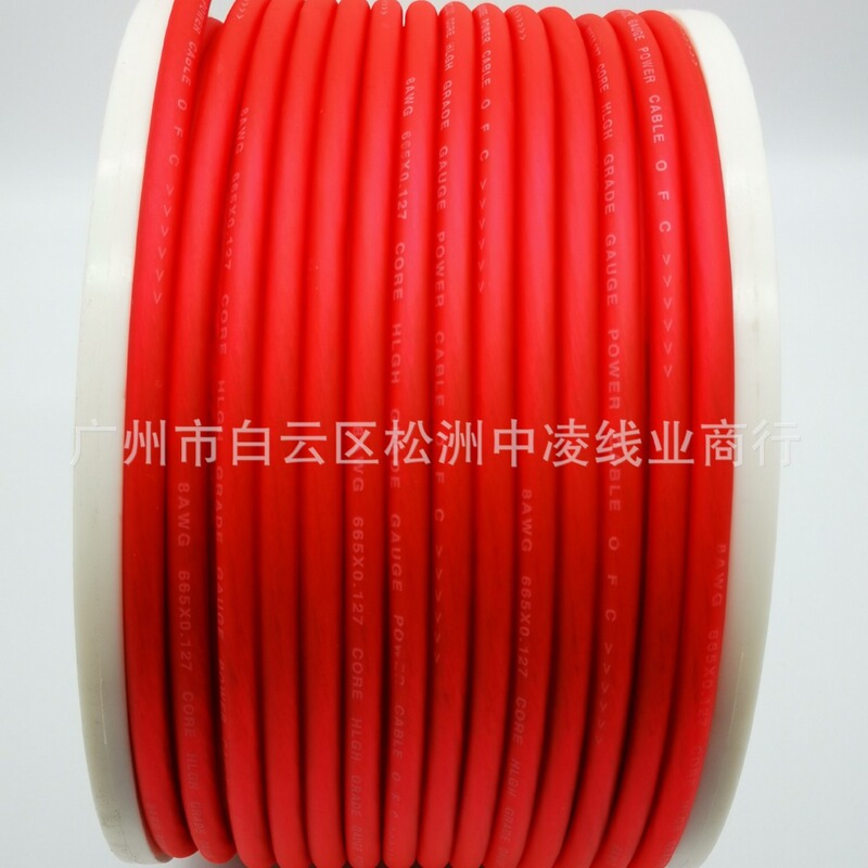 6GA pure copper car audio power cord No. 6 Red single audio cable modified audio wire subwoofer cable