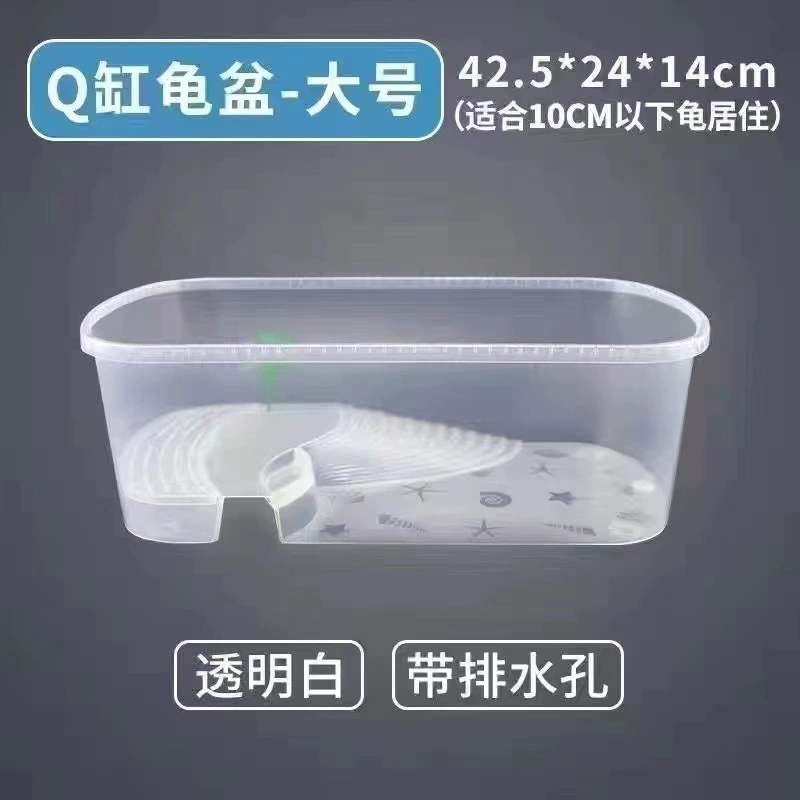 Factory turtle pot small delivery table fish tank plastic turtle turtle tank breeding box Brazilian turtle turtle villa