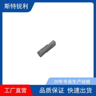 ���؆��^�в۵�ƬGIP3.00-0.20/GIP2.87E-0.20 3.00E-0.20/0.40