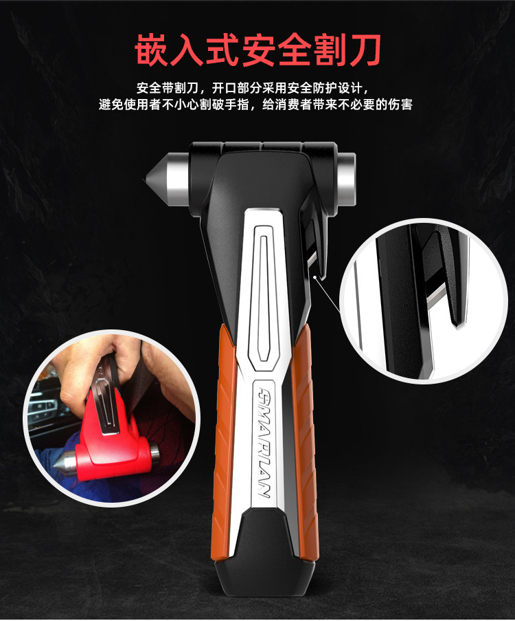 Emergency Rescue Safety Hammer with Tungsten Steel Head That Instantly Shatters Glass, Car Window Breaker, Two-In-One Long-Handle Safety Hammer