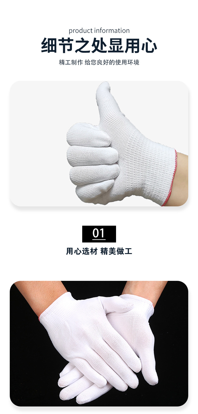 十三针尼龙手套_06.jpg