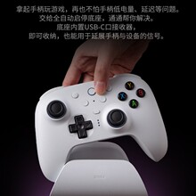 8BitDo��λ�ëC��������2��o��PC���Α��ֱ��{��pc��Xsteam�w��